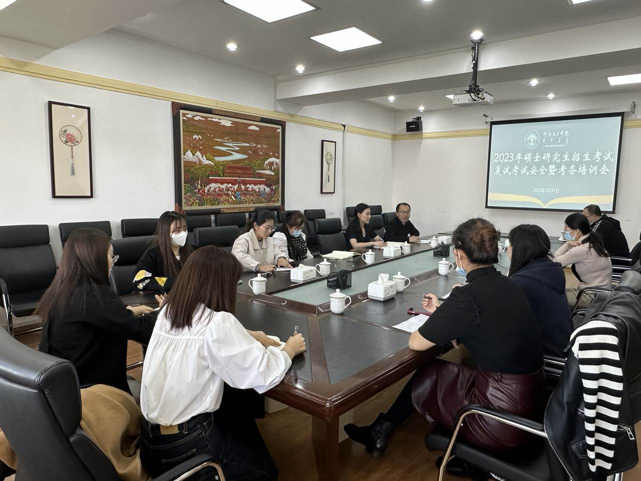 研究生处召开2023年硕士研究生复试工作考务培训会-研究生处